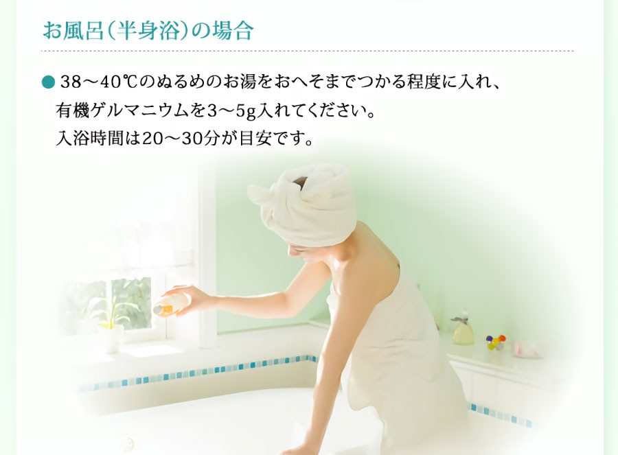 楽天市場】【有機ゲルマニウム粉末・温浴用】【Ge132・水溶性】有機