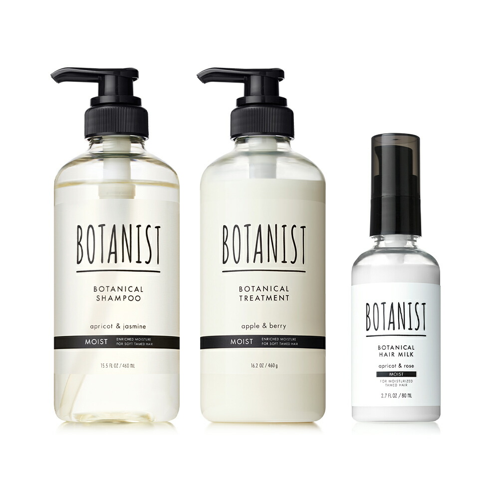 楽天市場】3/8限定！≪39%OFF≫ 【 BOTANIST ボタニスト ボタニカル