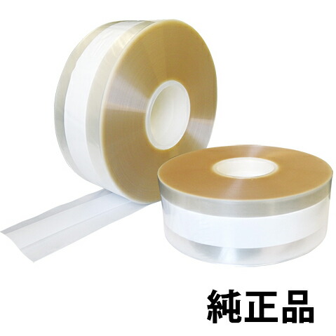 楽天市場】分包紙 白帯の通販