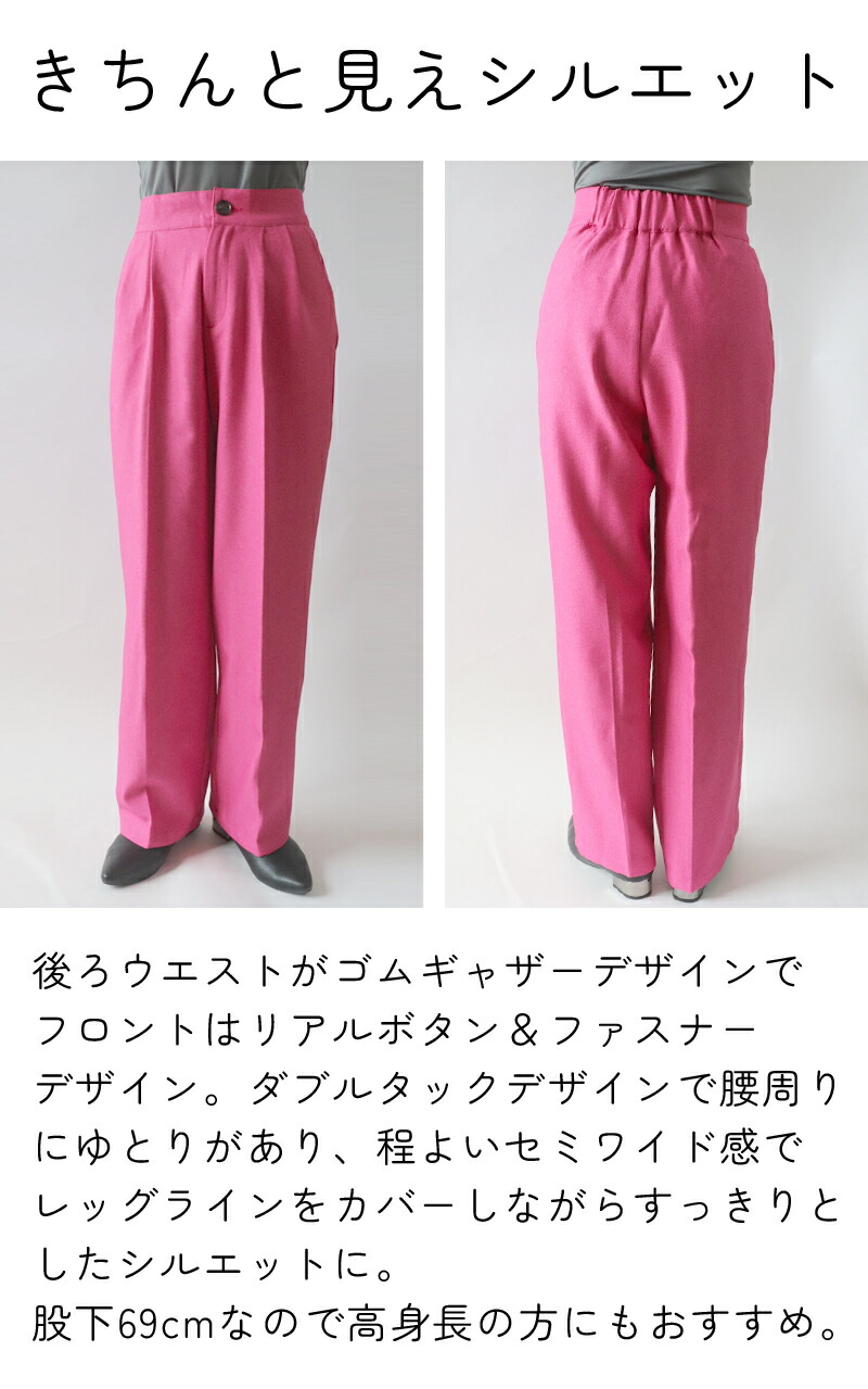 楽天市場】ダブルタック ツータック ワイドパンツ スラックス Mフリー