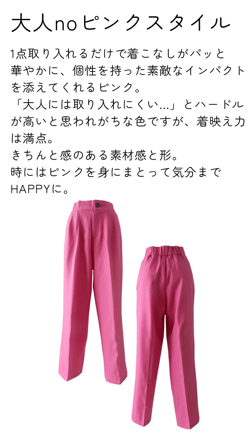 楽天市場】ダブルタック ツータック ワイドパンツ スラックス Mフリー