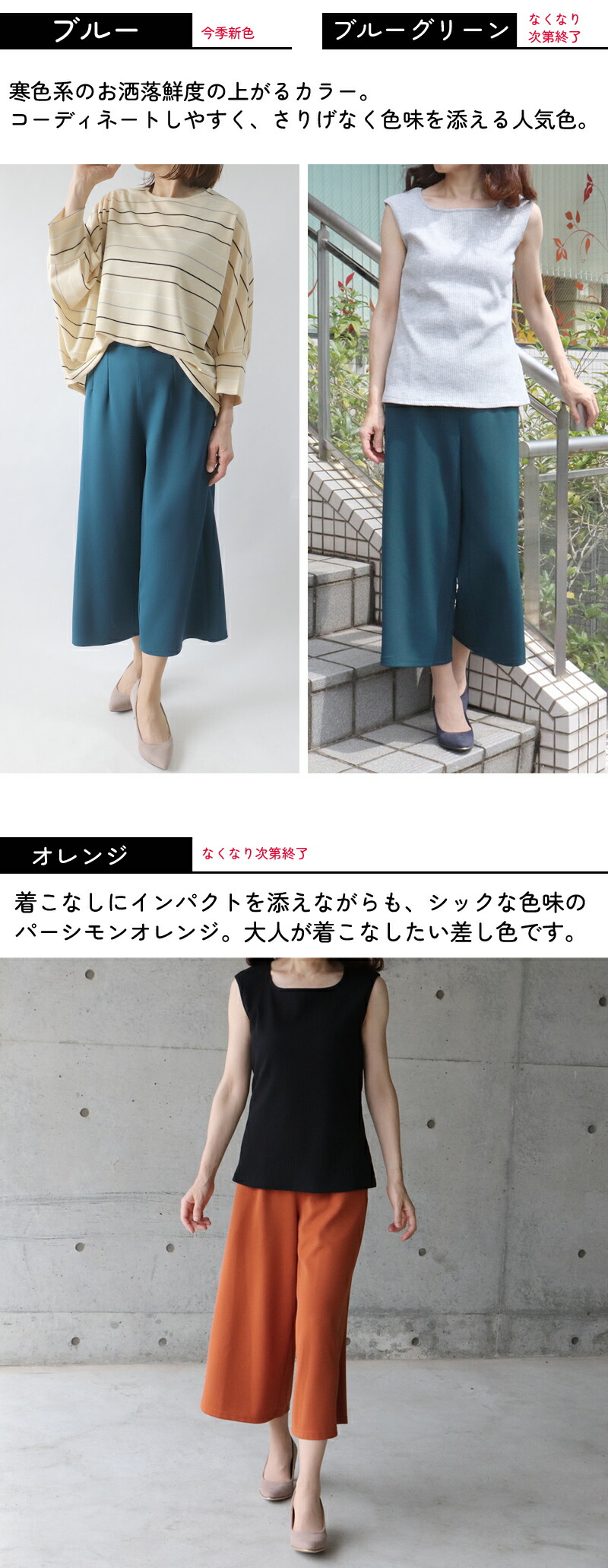 楽天市場】シワになりにくい ソフトポンチ ガウチョ ストレッチ パンツ