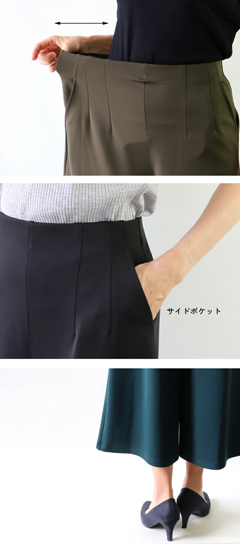 楽天市場】シワになりにくい ソフトポンチ ガウチョ ストレッチ パンツ