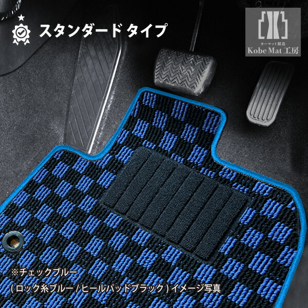 楽天市場】フロアマット ウィザードの通販