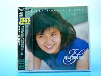楽天市場】南野陽子 ファーストコンサート（CD・DVD）の通販