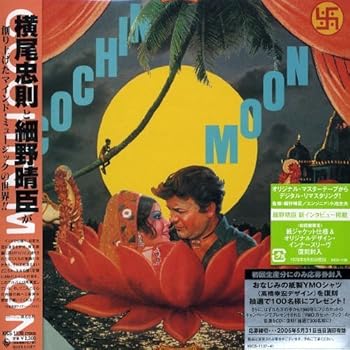 楽天市場】cochin moon アナログの通販