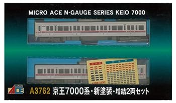 楽天市場】【中古】マイクロエース Nゲージ 京王7000系・新塗装・増結2