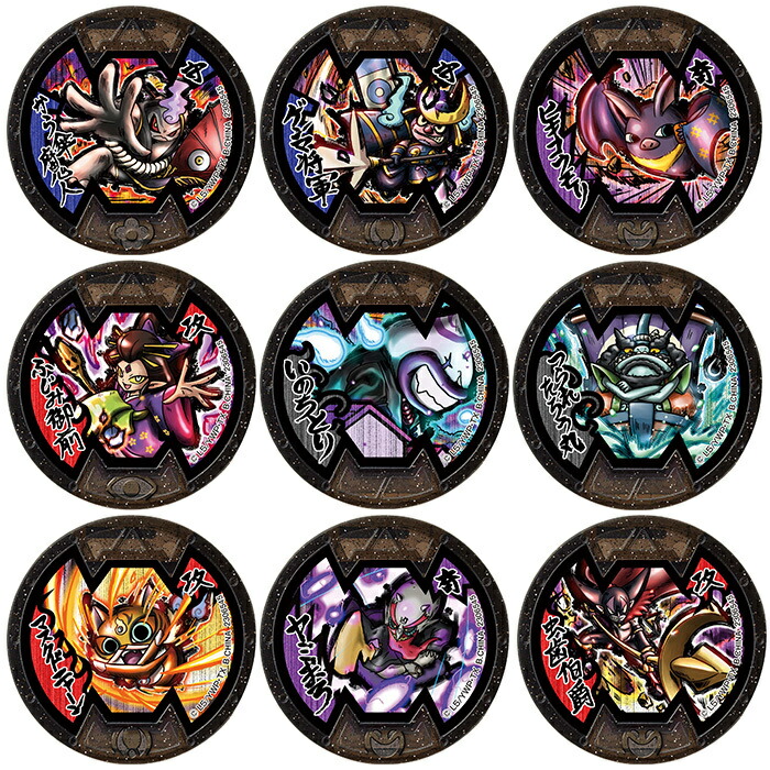 楽天市場】【ラッピング無料】 6パックセット 妖怪メダルバスターズ 第