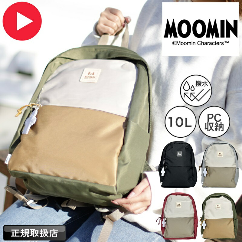 楽天市場】☆正規品☆ Zo&Friends Zoa Big Plush Grey [G-DRAGON Goods