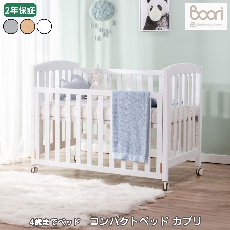 楽天市場】ベビーベッド ハイタイプ キャスター付 ハイベッド スライド