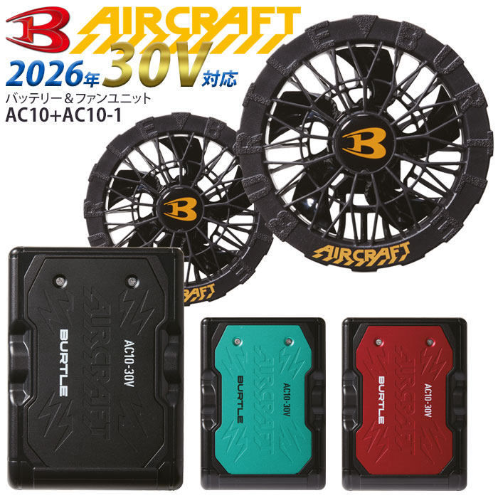 楽天市場】ac08 バートルの通販