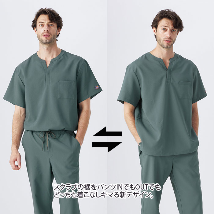 楽天市場】ディッキーズ スクラブ 上下セット 白衣 医療 ジョガー