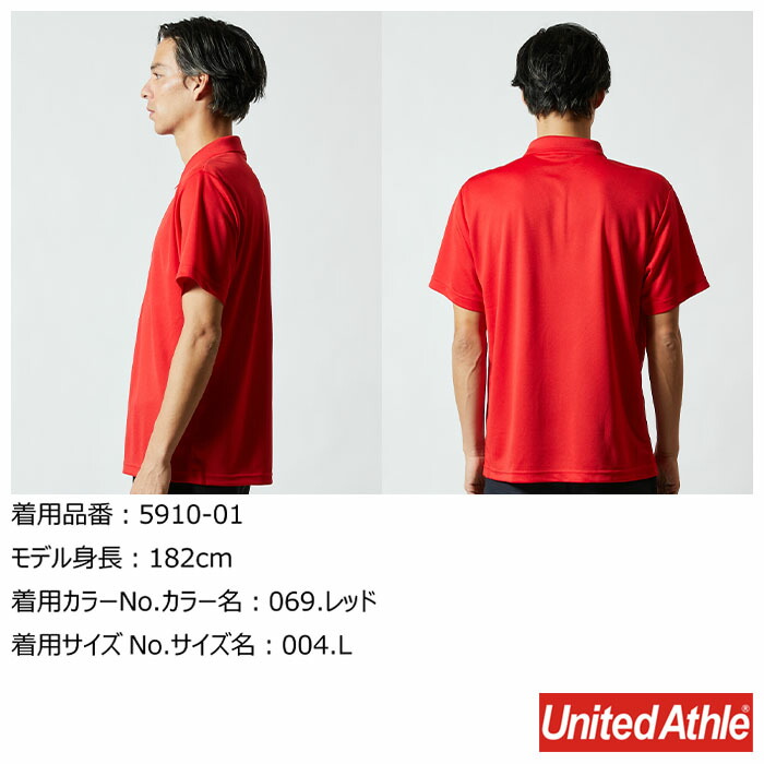 楽天市場】(XS〜XL) 5910-01 4.1オンス ドライアスレチックポロシャツ