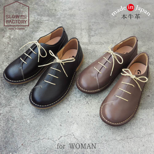 楽天市場】革靴 レディース 紐 黒 ダーク ブラウン 本革 ムーンスター