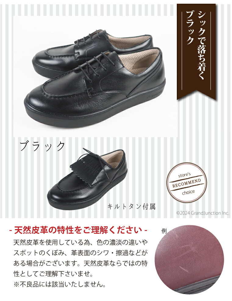 楽天市場】革靴 メンズ カジュアル 本革 おしゃれ ムーンスター