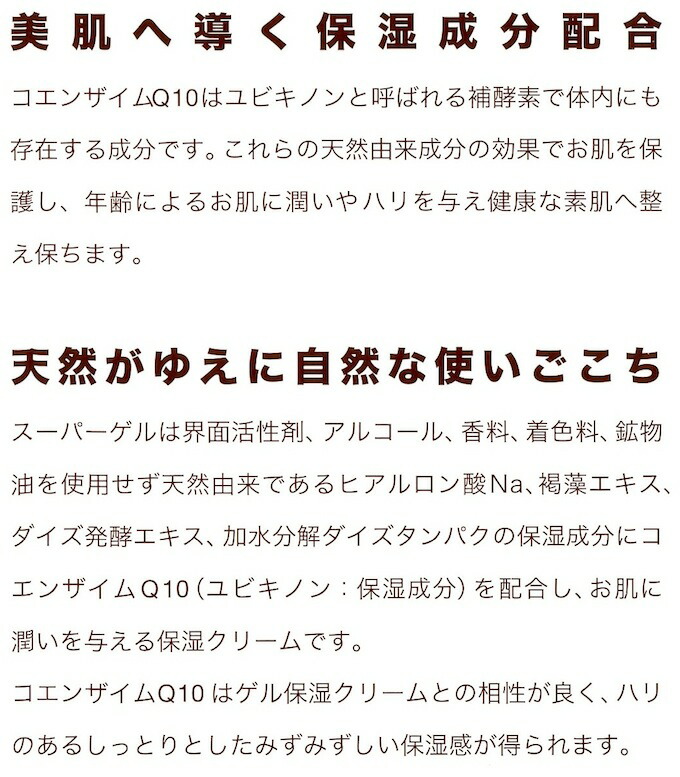 楽天市場】ゲルアンドゲル トリプルA スーパーゲル クリーム/ゲル