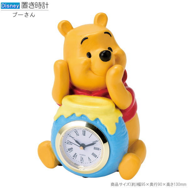 楽天市場】置き時計 プーさんの置時計 ディズニー くまのプーさん