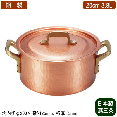 楽天市場】燕三条 銅 両手鍋の通販