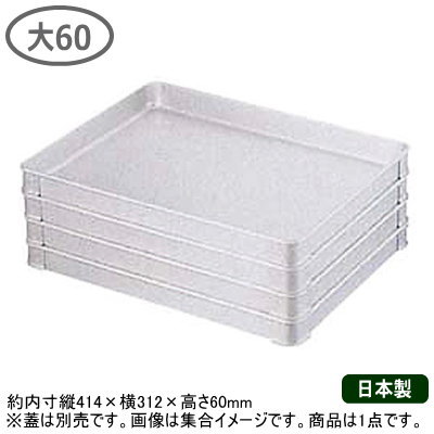 楽天市場】システムバット 大60の通販