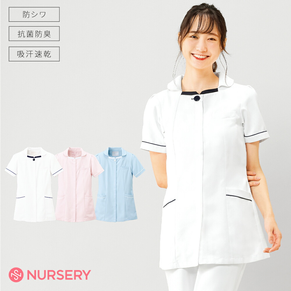 楽天市場】マシュマロツイル 配色パイピングジャケット【医療 ナース