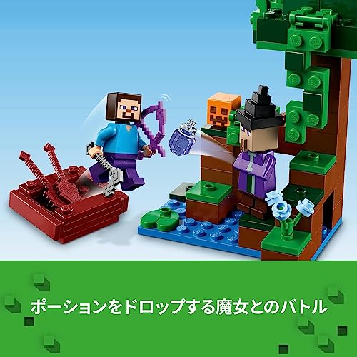 楽天市場】レゴ(LEGO) マインクラフト かぼちゃ畑 21248 おもちゃ