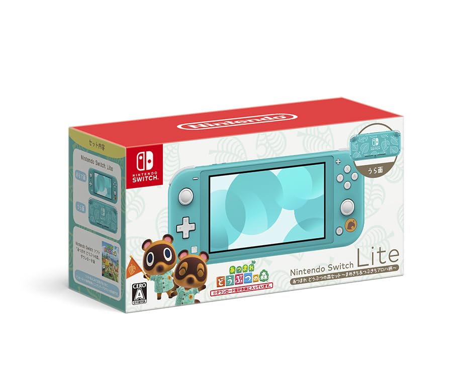 楽天市場】Nintendo Switch Lite あつまれ どうぶつの森セットの通販