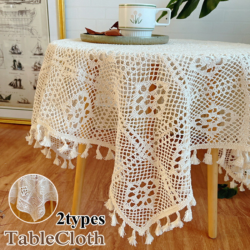 楽天市場】テーブルクロス テーブルカバー 手編み センタークロス