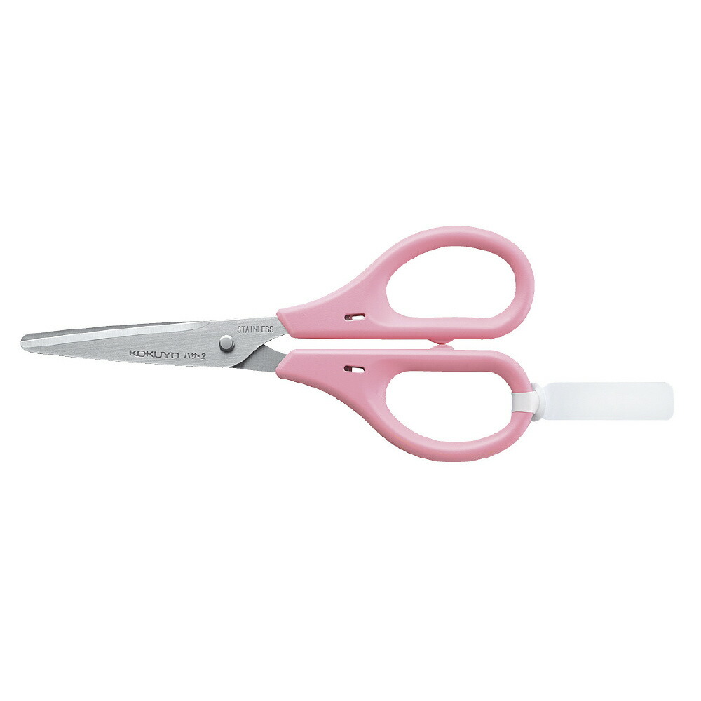 楽天市場】スーパーセール中P15倍！【コクヨ 公式】ハサミ 刃渡り45mm