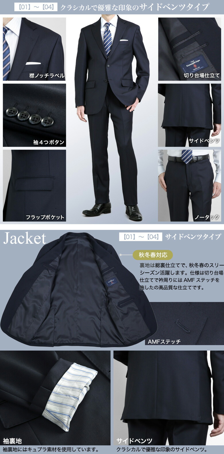 楽天市場】エルメネジルド ゼニア 2つボタンスーツ パンツ セット