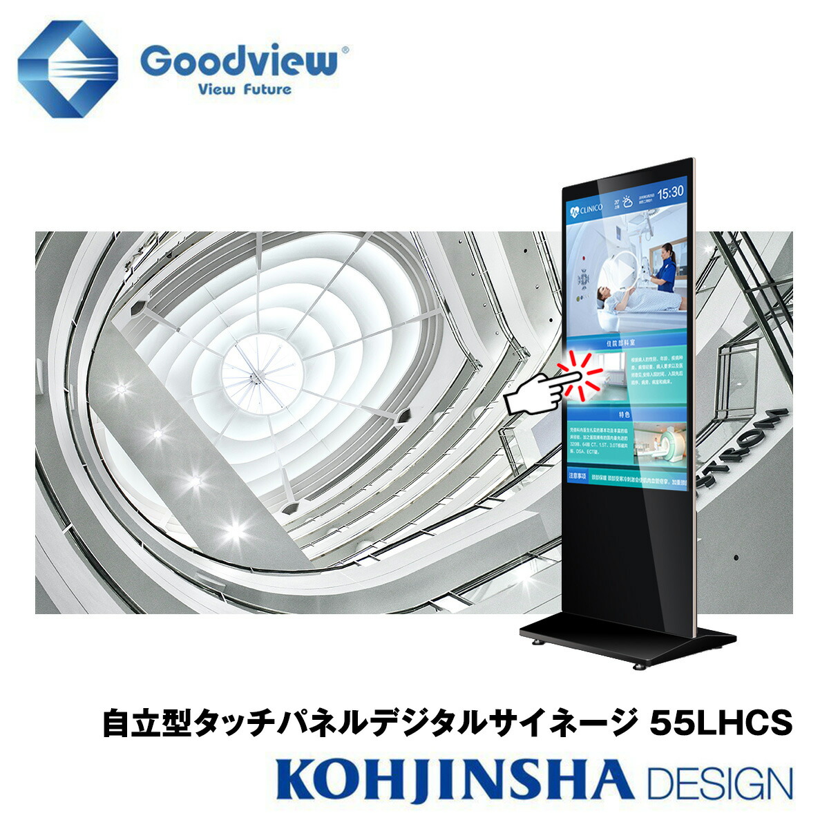 楽天市場】デジタルサイネージ 自立型 電子看板 10点マルチタッチ