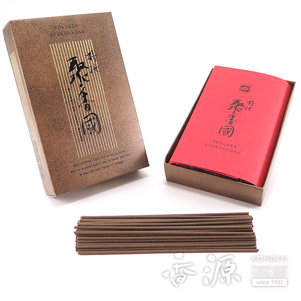 楽天市場】＼5の付く日☆当店P5倍☆最大P9倍のチャンス／梅栄堂のお