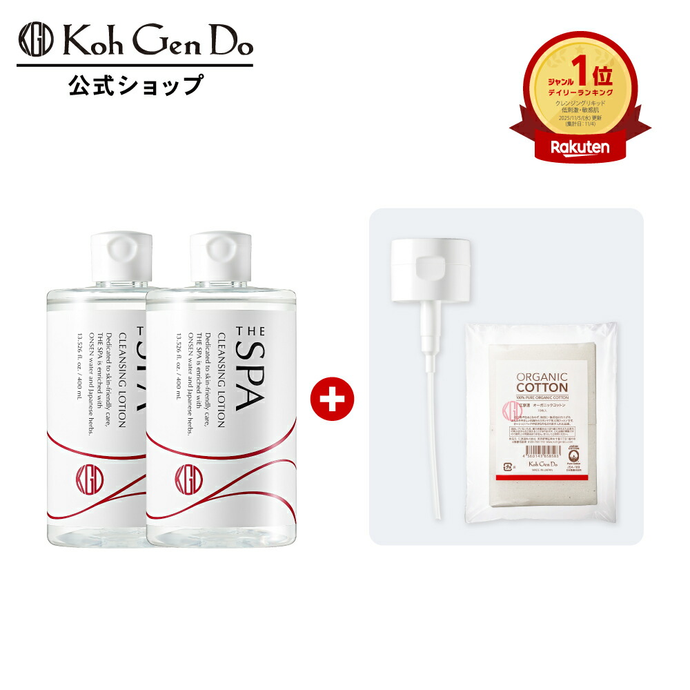 楽天市場】koh gen do 江原道 クレンジングウォーターの通販