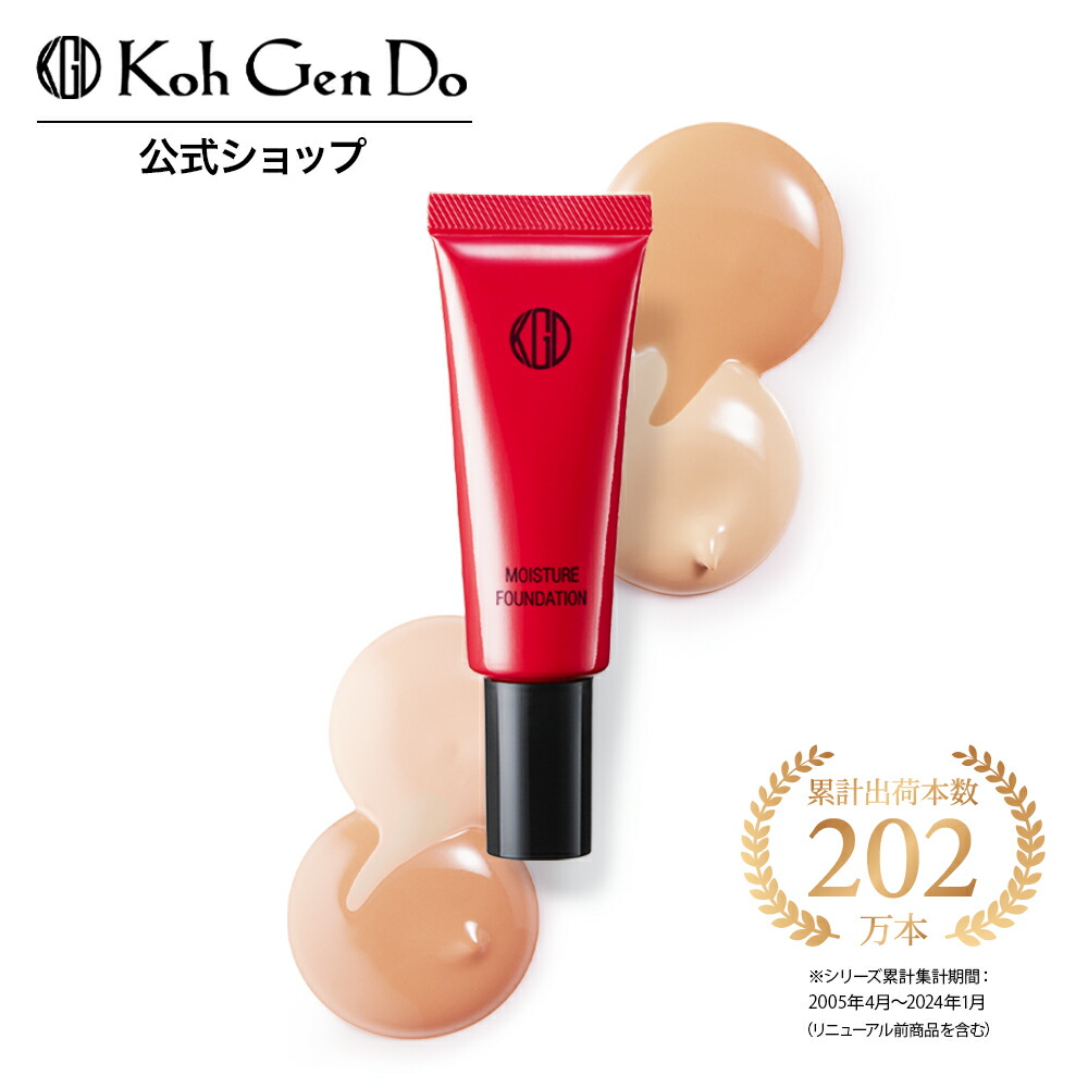 楽天市場】【全品P10倍 -2/28 23:59】【公式】江原道 モイスチャー