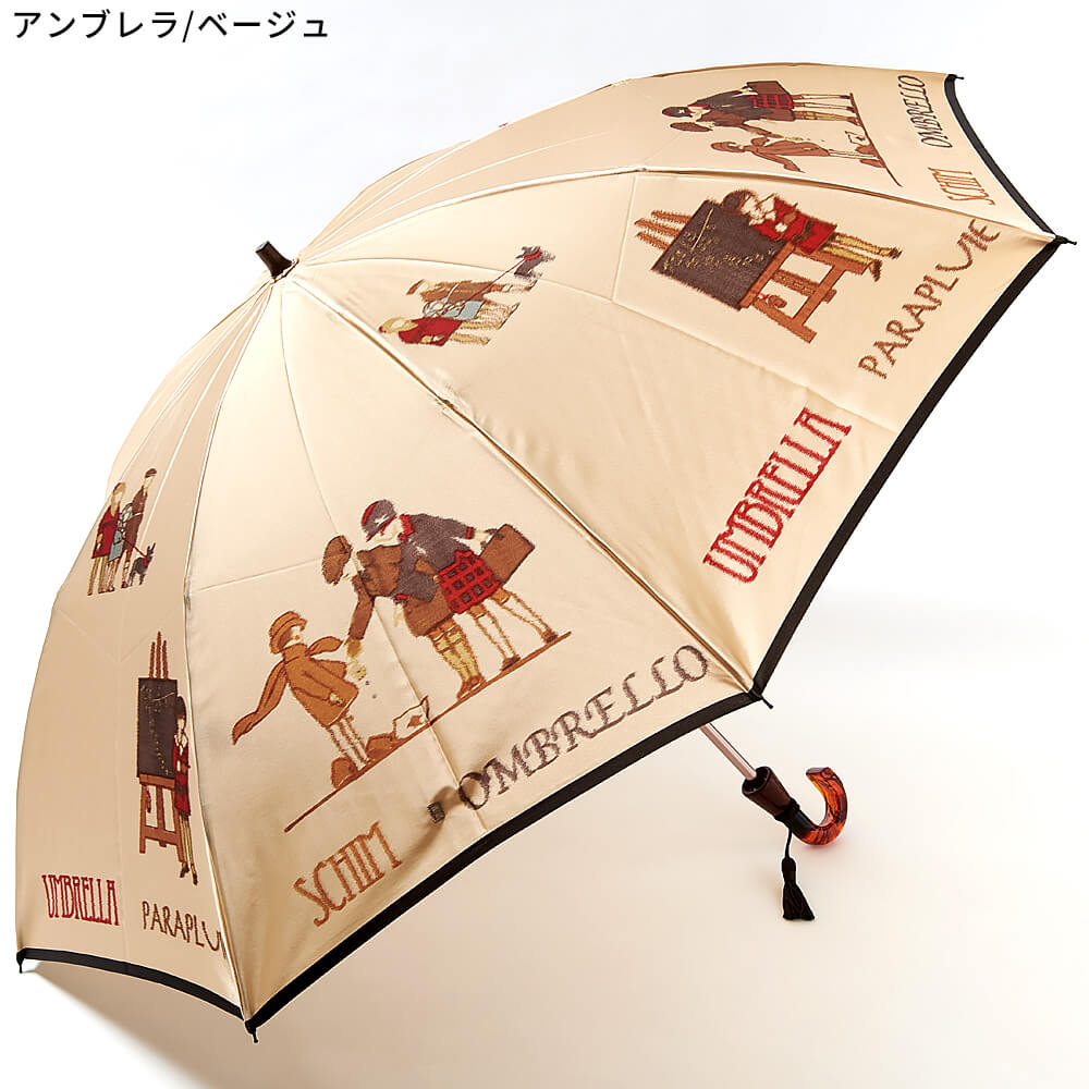 楽天市場】折りたたみ傘 8本骨 雨傘 おしゃれ かわいい ベージュ