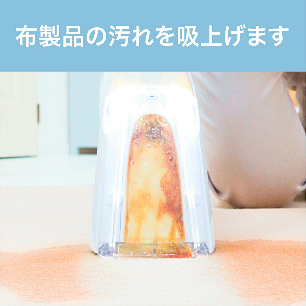 楽天市場】【メーカー公式】コイズミ スポット リンスクリーナー KJC