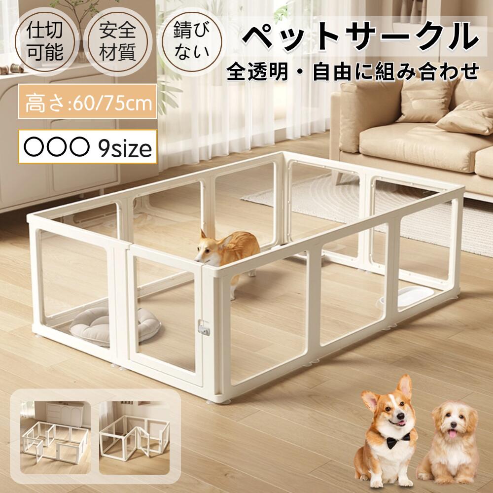 メディカル60フェレット 【公式通販】