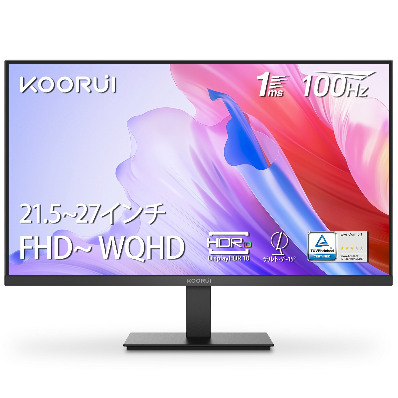 楽天市場】cocoparモニター24.5インチゲーミングモニター200Hz/180Hz