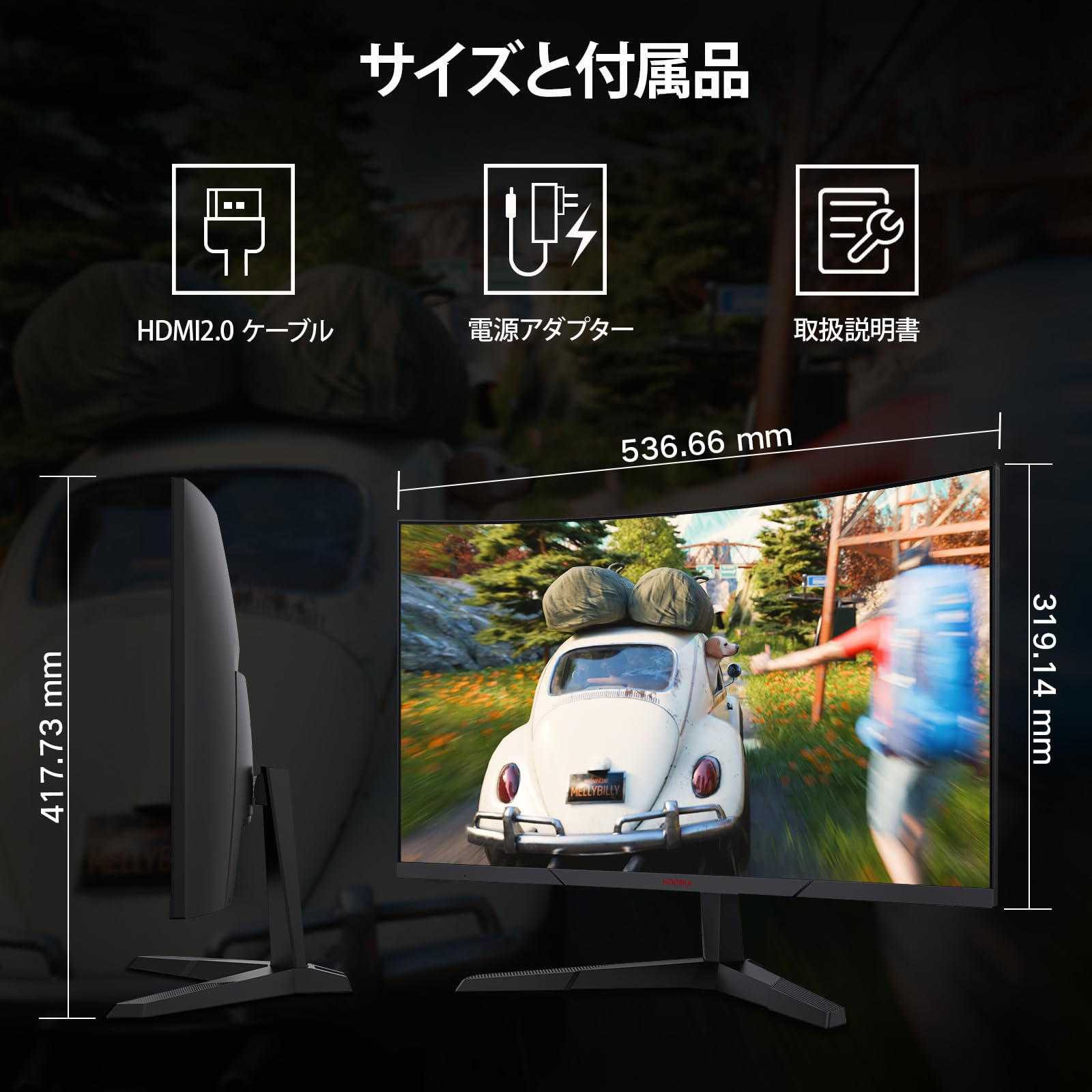 楽天市場】【10%OFFクーポン】KOORUI ☆180Hz モニター 曲面