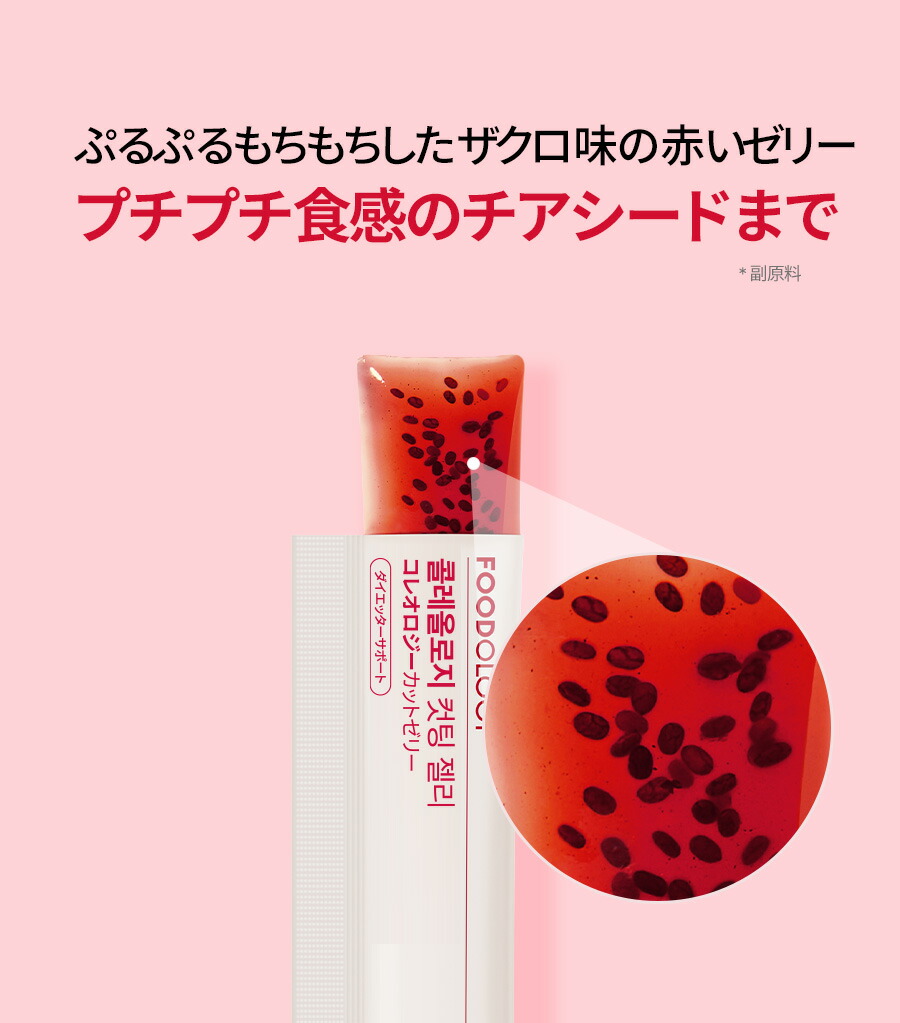 楽天市場】【FOODOLOGY 公式代理店】20本set コレオロジーカッティング