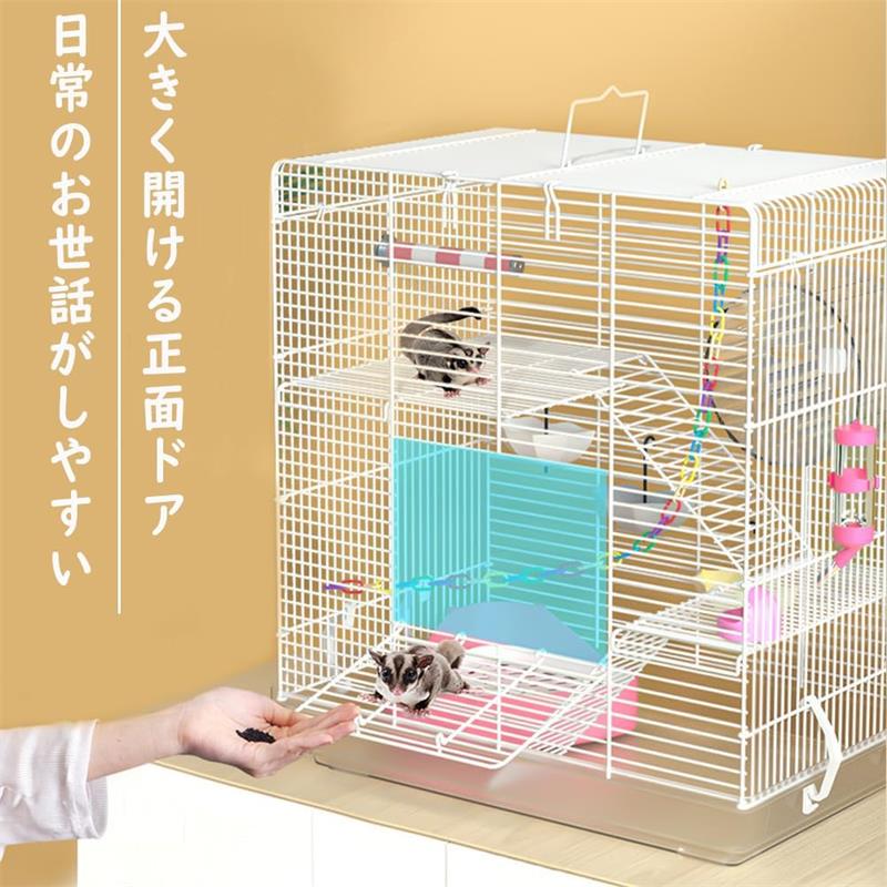 楽天市場】【時間限定！対象商品10%OFFクーポン】モモンガ ケージ