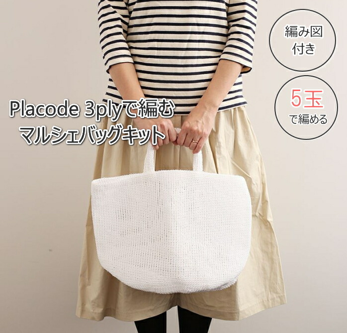 楽天市場】21Y1S-0505 『ダルマ』 Placord 3ply プラコード 3ply5玉で