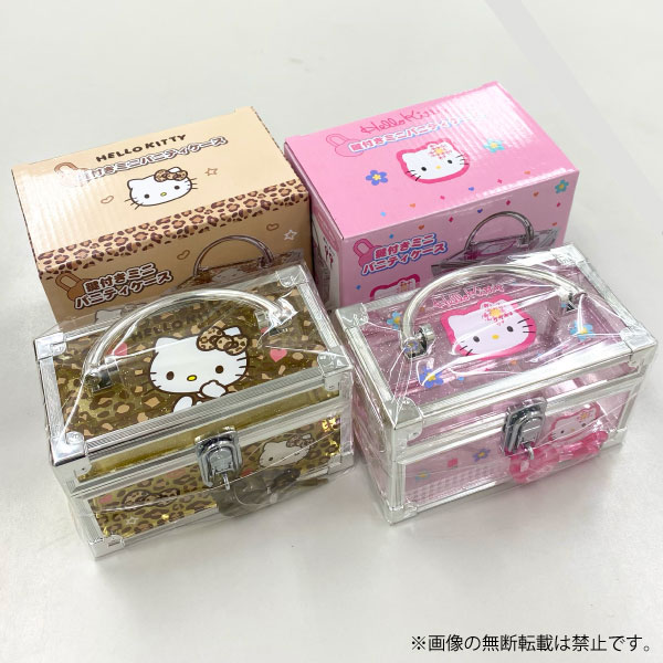 楽天市場】サンリオ ハローキティ 鍵付き ミニバニティケース 1個 ラメ