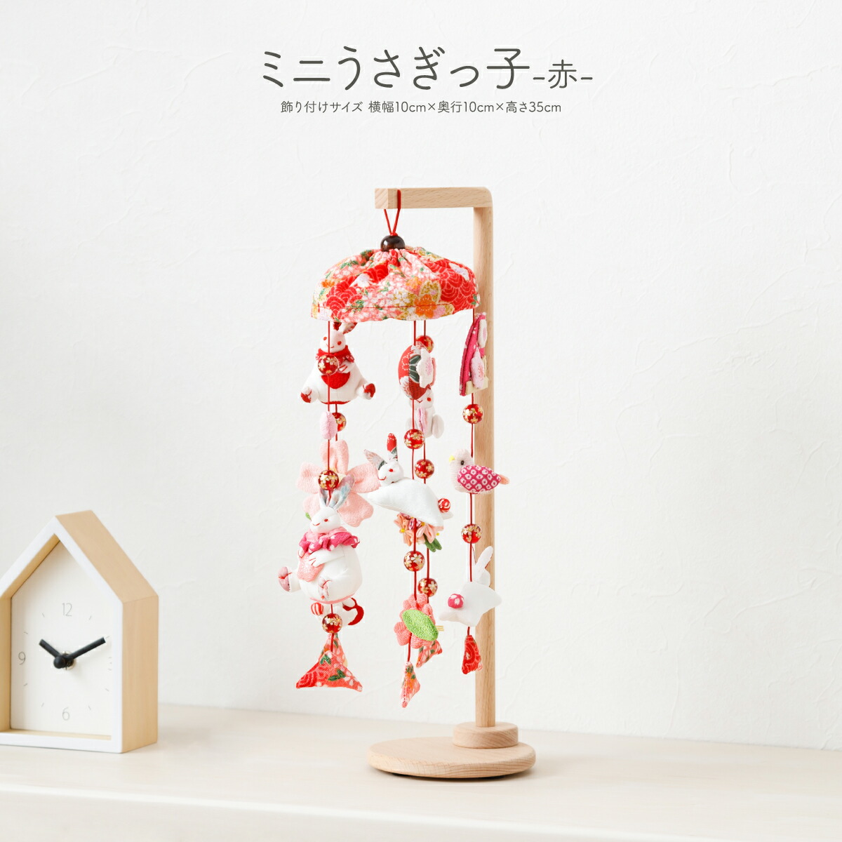 楽天市場】【3/1ワンダフルデーP最大4倍】 つるし雛 おしゃれ つるし