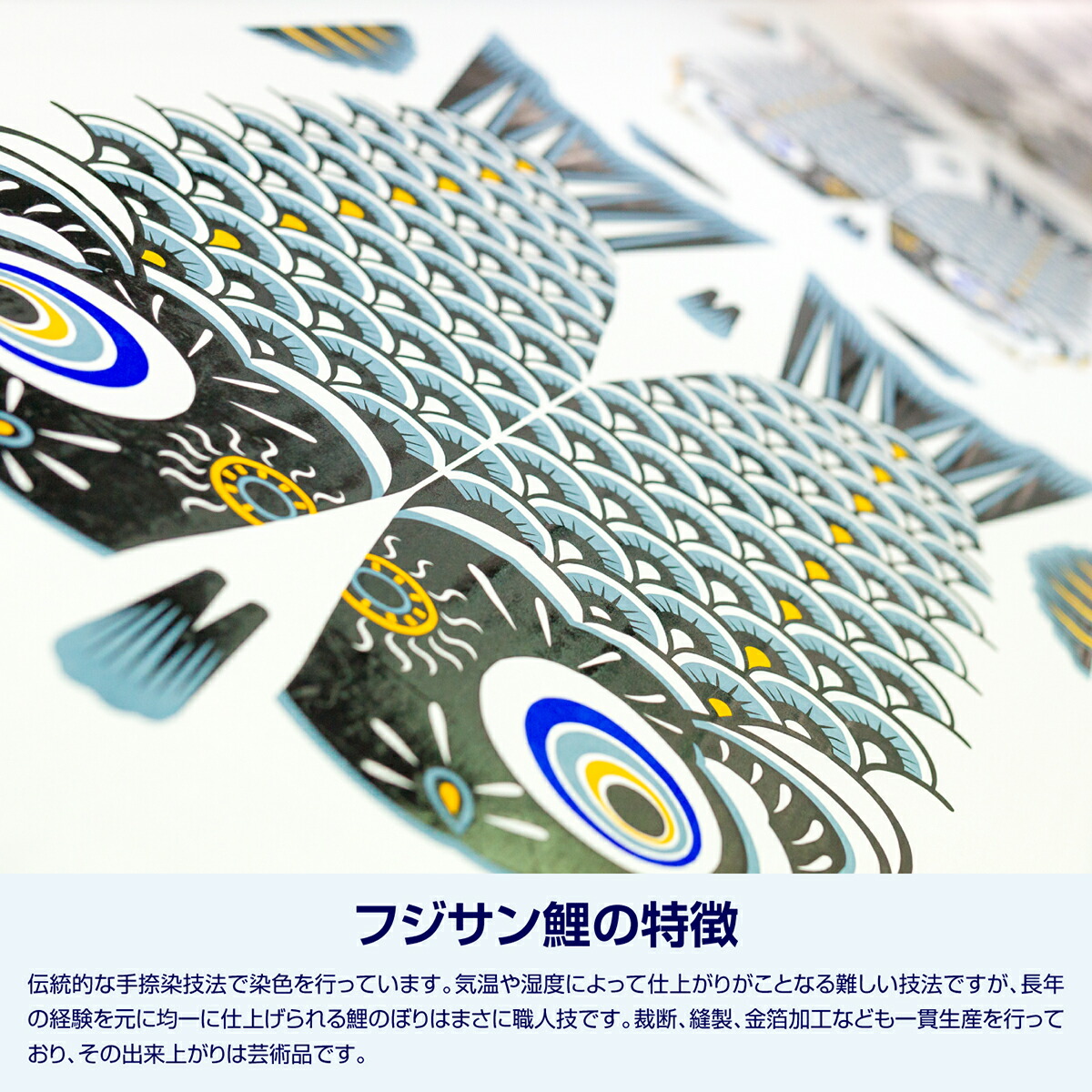 楽天市場】庭園用 こいのぼり 鯉のぼり フジサン鯉 ゴールデン鯉 3m 6