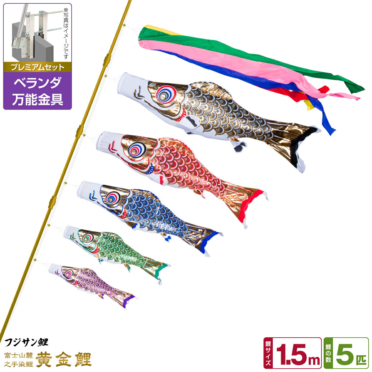 楽天市場】フジサン鯉 単品の通販