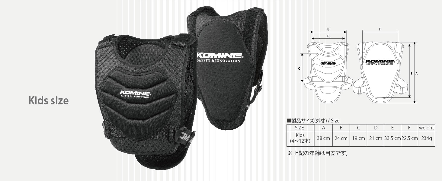 楽天市場】【公式】コミネ KOMINE SK-688 スプリームボディ