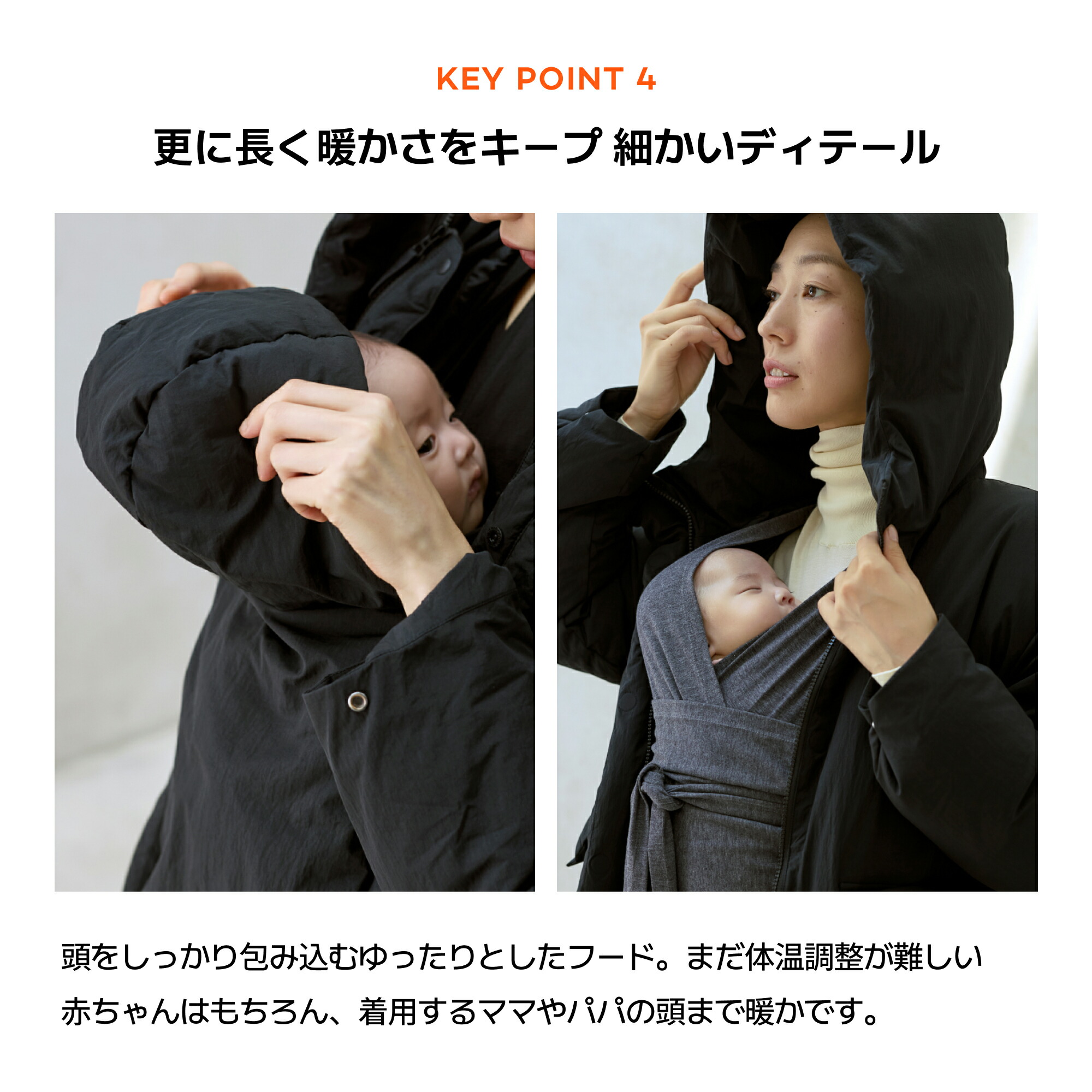 楽天市場】ベビーキャリアアウター】抱っこ紐の上から着られる ママ