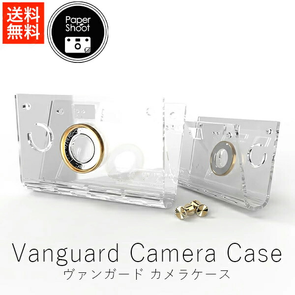 Papershootカメラ レンズカバー付き 台湾 【公式・レンズ】ペーパー