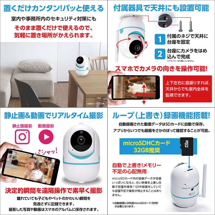 楽天市場】防犯見守りカメラ Wi－Fi見守りカメラ 屋内専用 スマホで