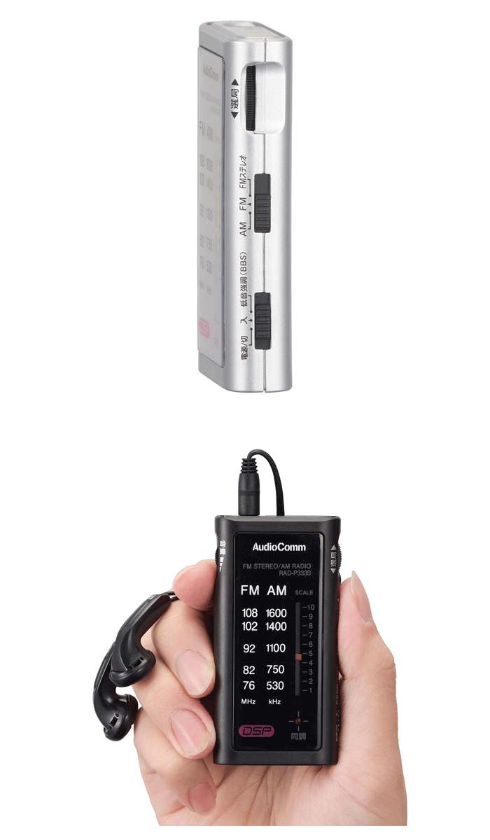 楽天市場】ラジオ ライターサイズ 小型ラジオ ポータブルラジオ